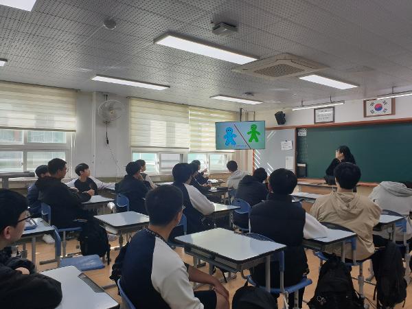 학생 성폭력 예방(경계 존중) 및 양성평등 교육