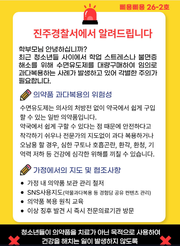IMG_101716.png