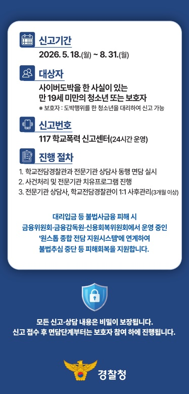IMG_090718.png
